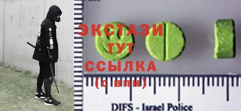 Ecstasy XTC  Красноуфимск 