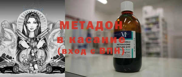 MDMA Premium VHQ Беломорск