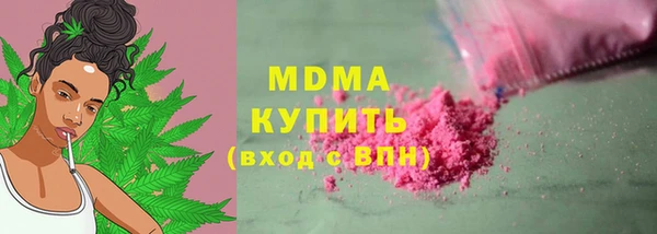 MDMA Premium VHQ Беломорск