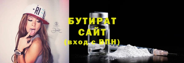 ECSTASY Богородицк