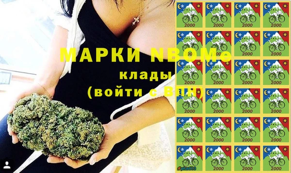 MDMA Premium VHQ Беломорск