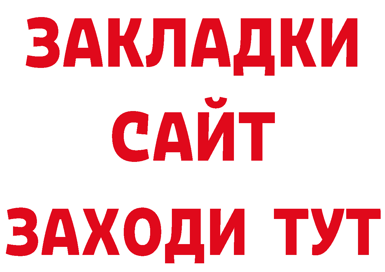 Кодеиновый сироп Lean напиток Lean (лин) ССЫЛКА маркетплейс кракен Красноуфимск