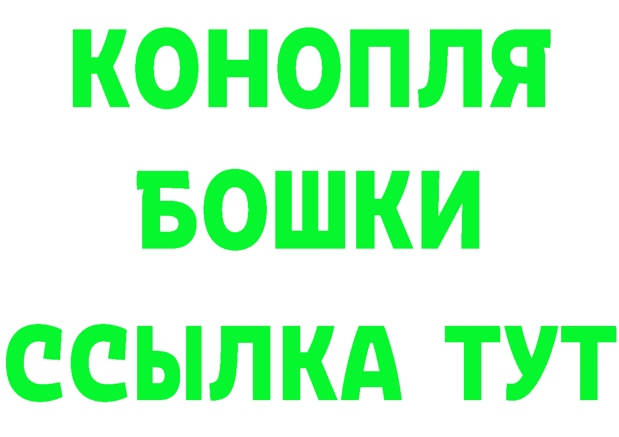 ГЕРОИН Афган сайт darknet ОМГ ОМГ Красноуфимск